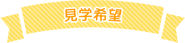 w]